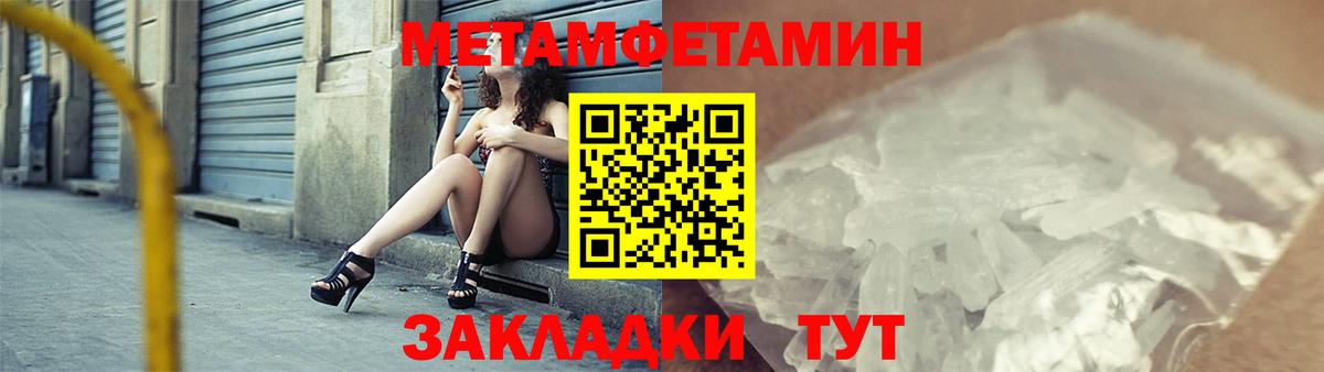 Amphetamine VHQ  Вход с VPN  АМФ  Шахты 