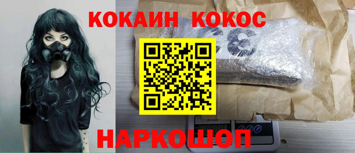 Cocaine Боливия Шахты