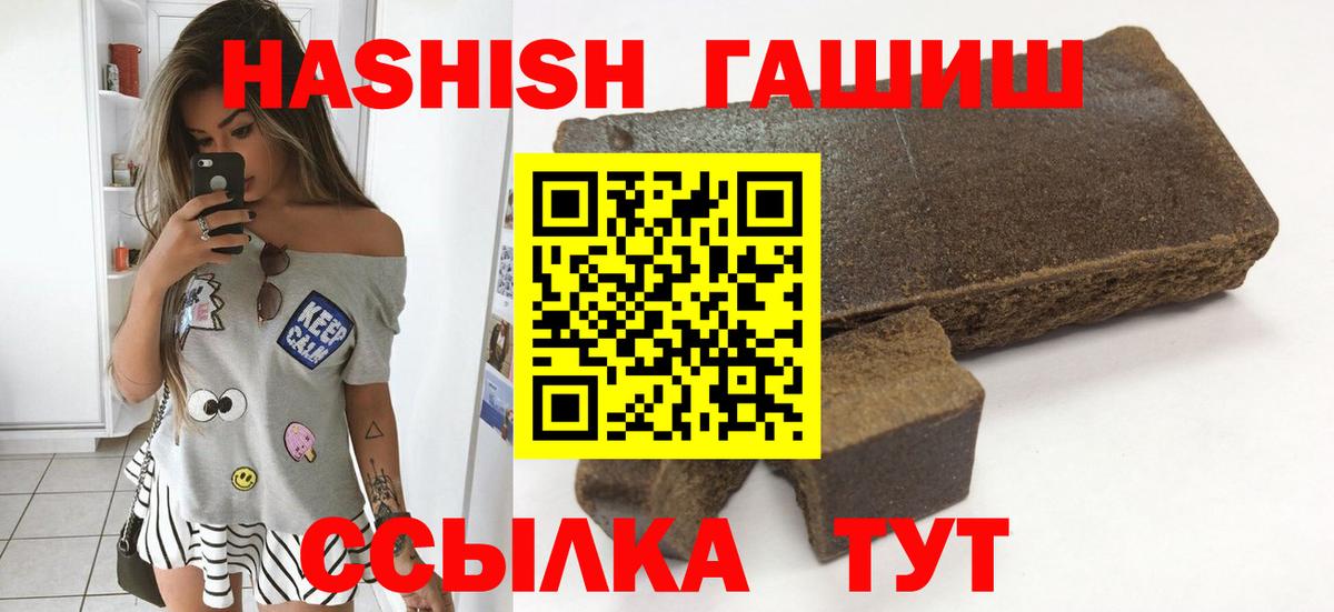 ГАШ Изолятор Шахты