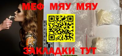метадон Кунгур