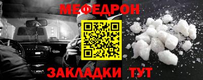 прущая мука Кумертау