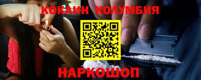 метадон Кунгур