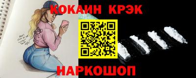 трава Краснодар