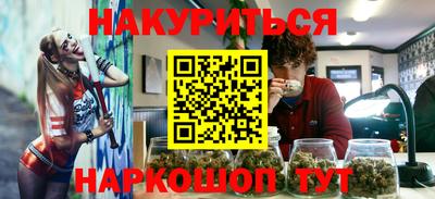 марки nbome Краснознаменск