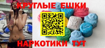 марки nbome Краснознаменск