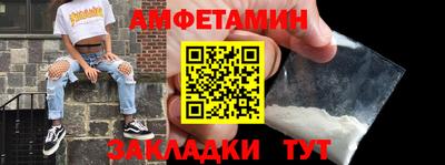 марки nbome Краснознаменск