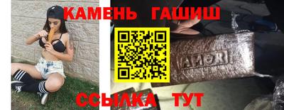 гидра Кулебаки