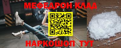 метадон Кунгур