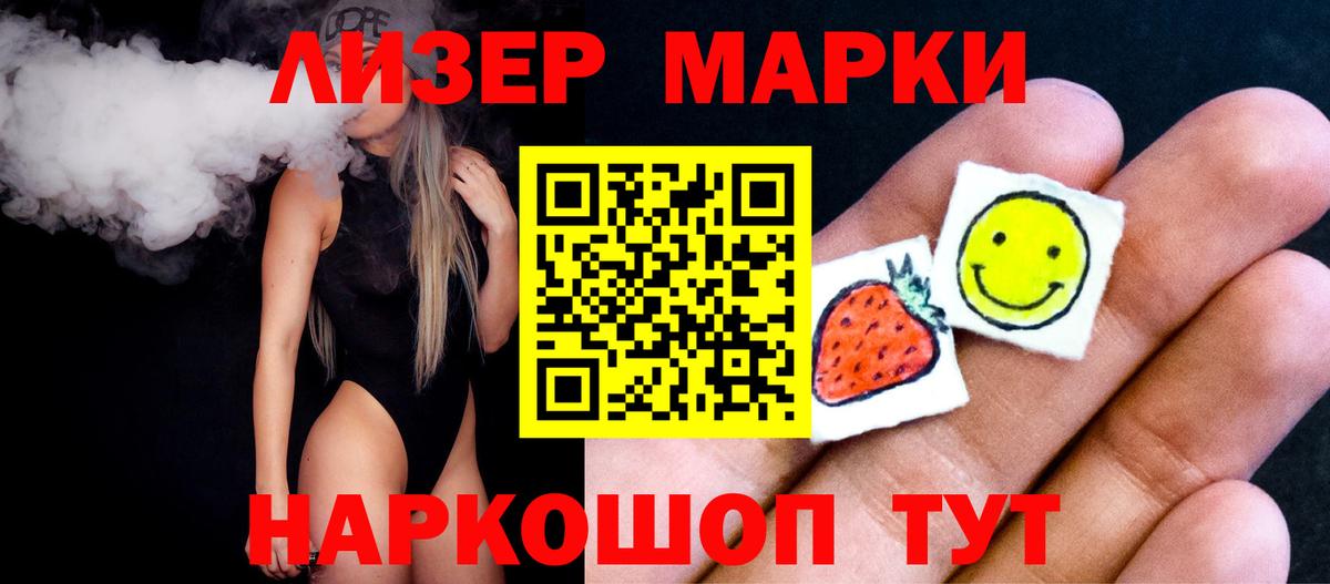 Шахты  ЛСД экстази ecstasy  ЛСД экстази кислота  Вход с VPN 