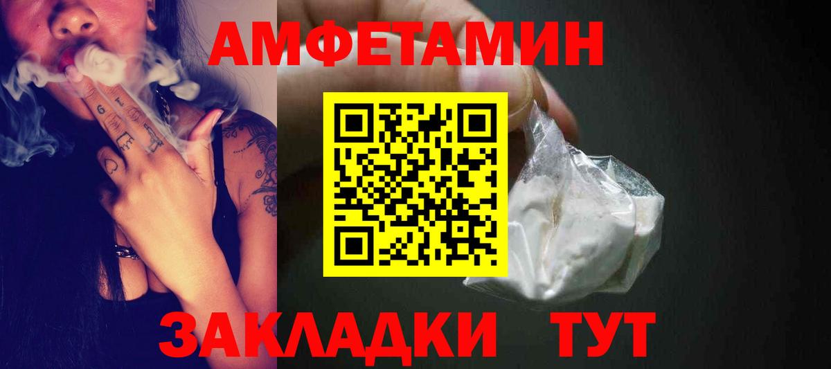 Шахты  Метамфетамин кристалл  Вход с VPN 