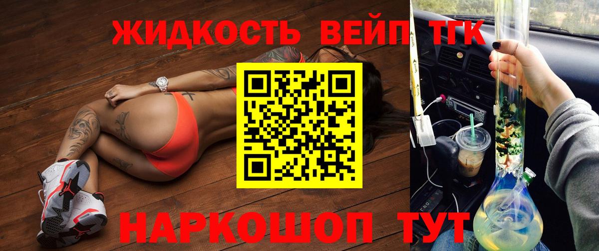 Дистиллят ТГК Wax Шахты